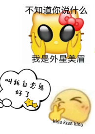 夸夸小乌鸦的一段话